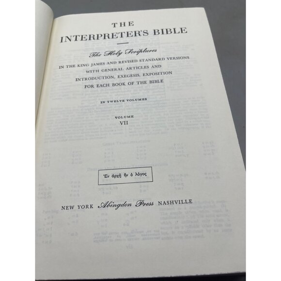 the interpreter's bible volume 7 hardcover book 1951 abingdon press READ - Picture 2 of 7